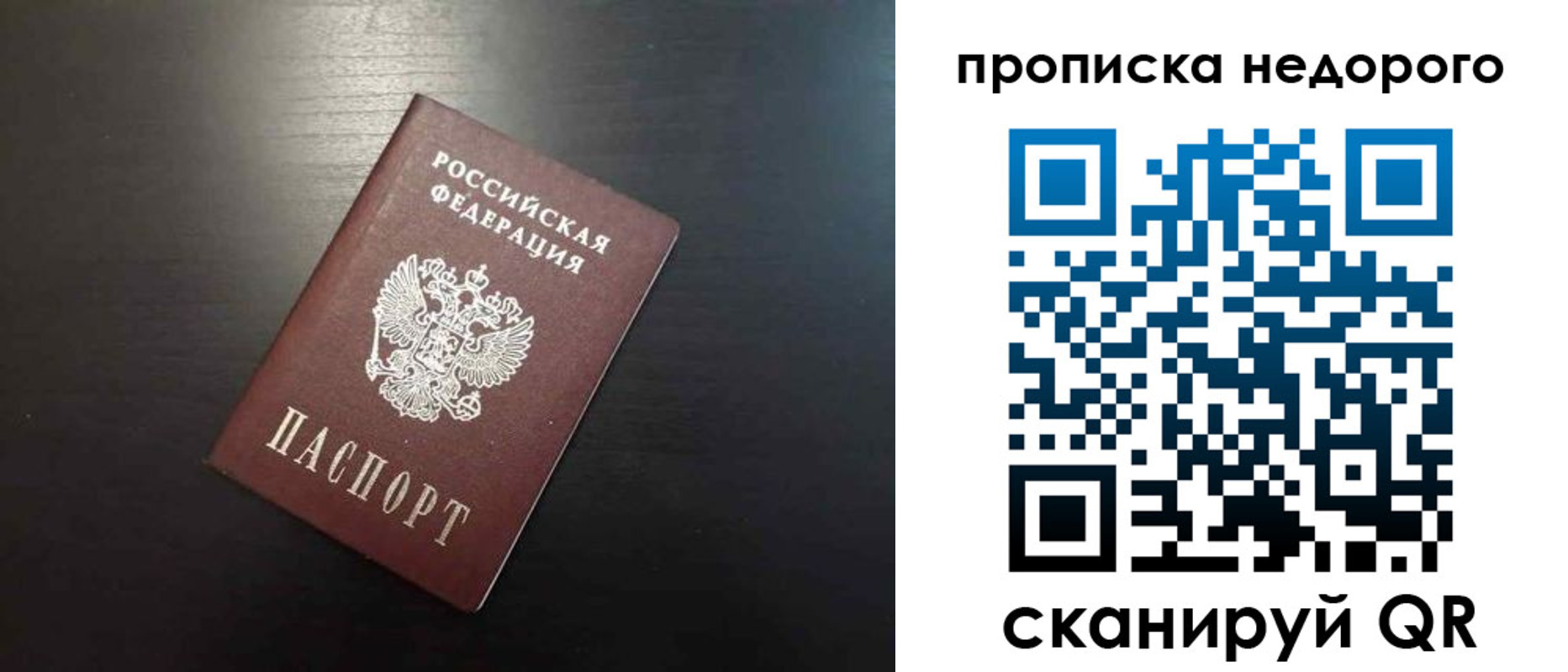 регистрация для дет. сада в Владивостоке