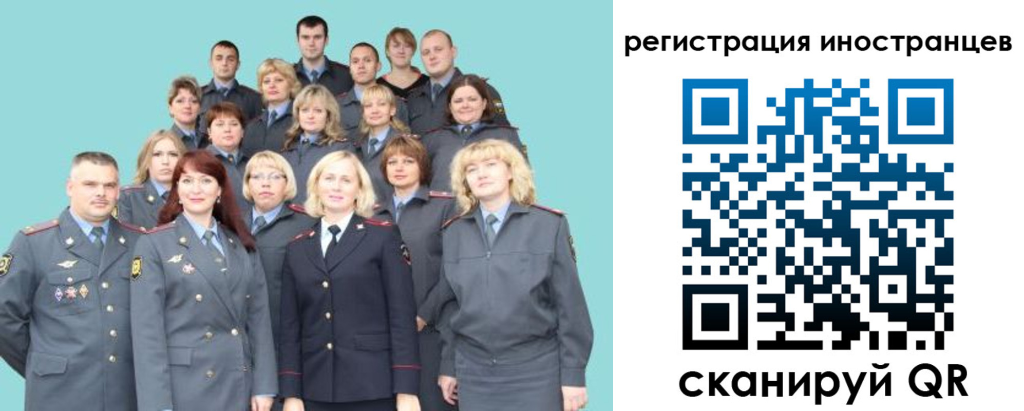 где прописаться в Владивостоке