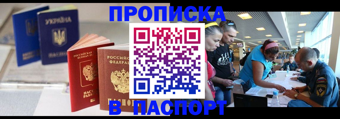 регистрация для дет. сада в Владивостоке